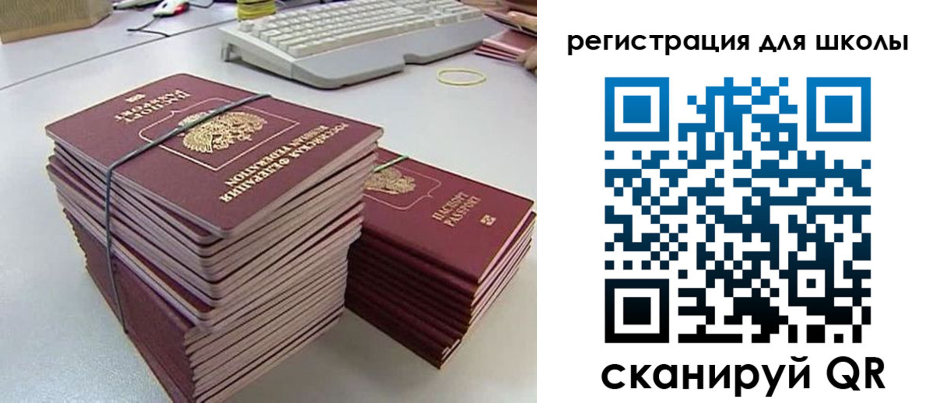 найти адрес прописки в Видном