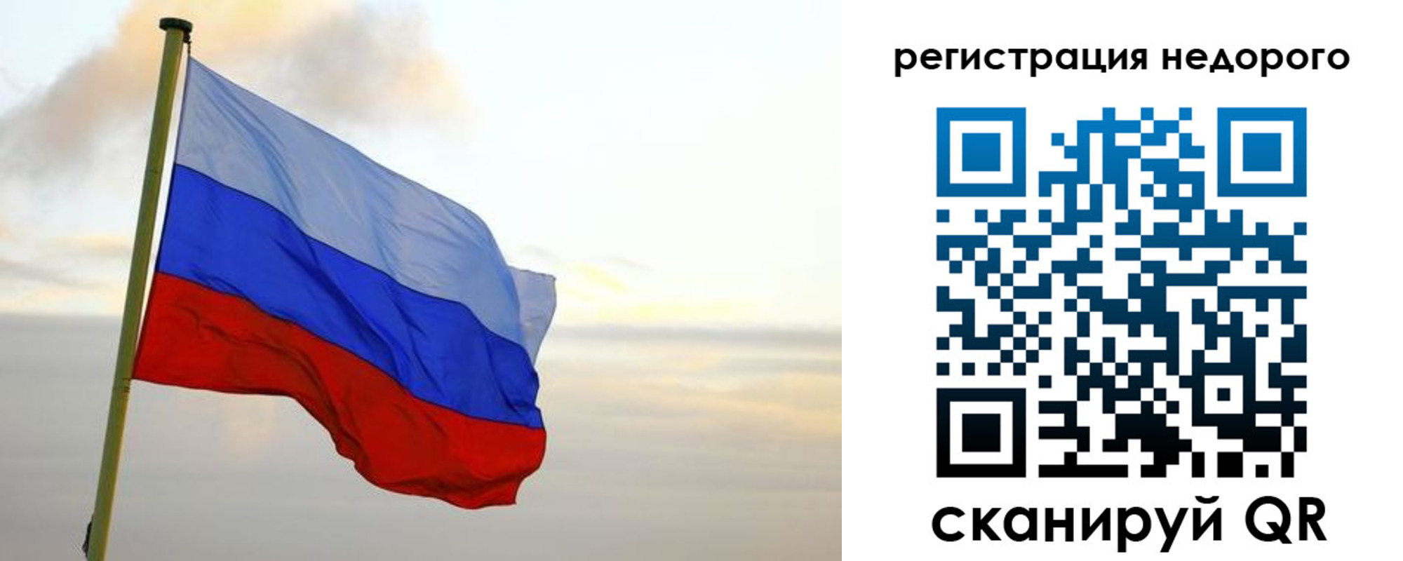 временная регистрация законно в Видном